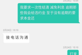 福安福安专业催债公司的催债流程和方法