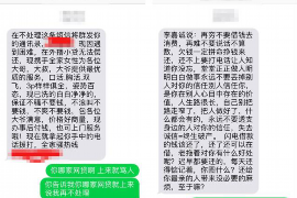 福安遇到恶意拖欠？专业追讨公司帮您解决烦恼